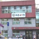 꿈꾸는아이들유치원 이미지