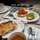고기ONE | 강남역저당브런치카페 원파디랩 ,One Fine Dish Lab 브런치 후기!