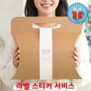 땡큐간식