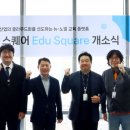 클라우드에듀