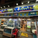 산오징어바지락칼국수 이미지