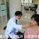 고운얼굴치과의원 이미지