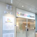 안녕언어심리발달센터