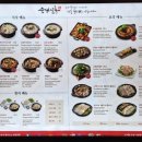 순대실록 IFC몰점 | 여의도 순대국밥 맛집 순대실록 ifc몰점 내돈내산 후기
