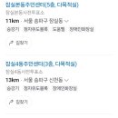 잠실6동주민센터 1다목적실 이미지