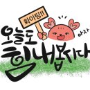 선산수산 네이버블로그
