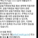 신한자산신탁주식회사 | 신생아 특례 디딤돌대출 사후자산심사 대비 방법 총정리(실제 후기)