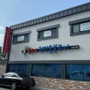 복오리 숯불구이 이미지