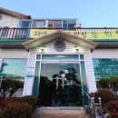 들뫼약산흑염소전문점 이미지