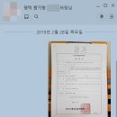 바로행정사사무소 이미지