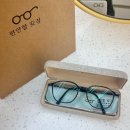 편안할안경 | 퇴계동안경 편안할안경 트렌디한 디자인 블루라이트차단 맞춤 후기