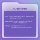 세정노래연습장 이미지