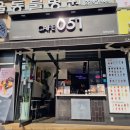 달달하고 상큼한 카페051 생자몽요거트 메뉴추천 내돈내산 솔직후기(창원남양점)
