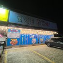 거제도 굴구이 | 거제도 맛집 지세포 굴구이 후기｜1인 2만원 바위굴 코스 가성비 미쳤다