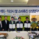 파리바게뜨익산 - 익산시 고봉로 172 | 파리바게뜨익산