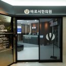 서한빌딩 이미지