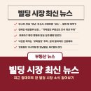 강남프로부동산중개 이미지