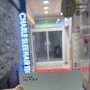 쌍용자동차 청당서비스프라자 | (청당동두피관리)뜨거운 태양과 더운 여름에 지친 두피를 가진 그대 찰스리 청당점으로