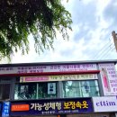 용두역 1번출구 네이버블로그