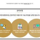 에스앤유서울병원 이미지