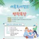 죽변면도서관 이미지