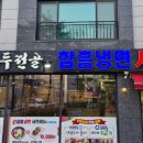 양지뜰민박 네이버블로그