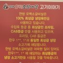 돌곶이역 7번출구 | [성북구/석관동 소갈비 맛집] 현방오백소갈비살 돌곶이역점