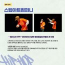 전통예술회관 공연장 이미지