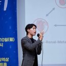 ‘혈당’만 보면 놓친다… 혈당·심장·신장 동시에 잡는 치료법은? 이미지