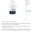 Re: 항산화제 - SOD, 비타민 A, 베타카로틴, 비타민 C, E, 글루타치온, 코큐텐, alpha-Lipoic acid, 깅코, 셀레늄, 아연 이미지