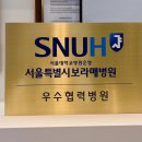 나은길외과의원 이미지