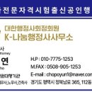 청북 행정사 사무소 이미지