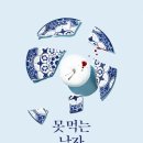 창현농산