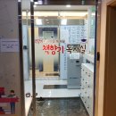 책향기독서실 이미지