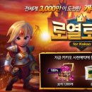 로열로더