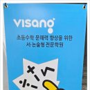 가림중학교 | 수학이 즐거워지는 곳, 하안동수학학원 솔루션영수학원 방문 후기입니다.