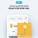 이음삼성
