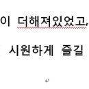 하얀등대횟집
