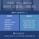 견우정형외과의원 이미지