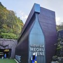 머루와인 벤치 이미지