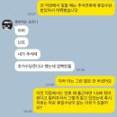 (주)인포랑 | 강일동 헬스장 인포 알바 후기 (무단퇴사)