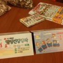 춘천건강원 - 춘천시 영서로 2879 | 춘천건강원