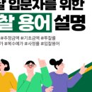 (주)엘위즈