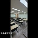 [용인 입시학원 추천] 백산교육수학학원 용인 백산교육수학학원, 맞춤형 지도 제공