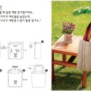 손바느질 이미지