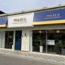 37.5동해점