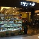 아트박스스퀘어원점 이미지