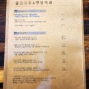 편백막회