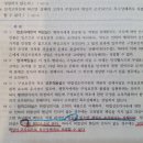 허용구성요건의 착오 관련해서 질문있습니다! 이미지