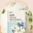 라벤더&바닐라 | 🎁🛒 프리미엄 화장지의 새로운 기준 – 코멧 순백 3겹 라벤더 바닐라 롤화장지 사용후기 🧻🌟